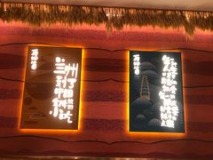 -再回首(西关木塔巷店)