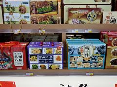 -常州奔牛国际机场