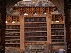 -皇城相府