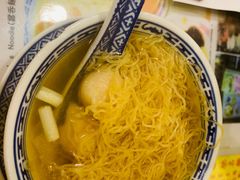 -麦奀云吞面世家(佐敦店)