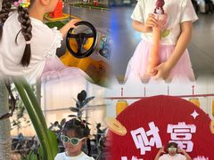 -北戴河集发农业梦想王国