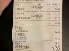 账单-贡梅老面馆·蟹粉面·无锡特色小吃(南长街主推店)
