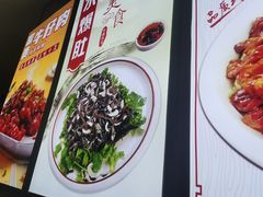 -同发号饭庄(复兴路店)