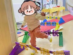 -豆初托育园 Baby Bean Day care Center