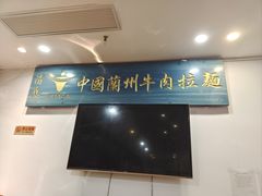 -尹兰楼西北风情餐厅(嘉定店)