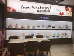 -津乐园(宜白路店)