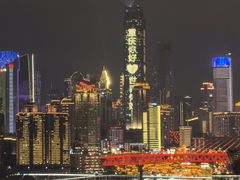 -长嘉·河图火锅(长嘉汇江景旗舰店)