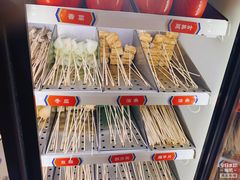 -大斌家串串火锅(德思勤店)