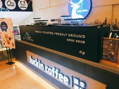 -瑞幸咖啡(解放碑英利大融城店)