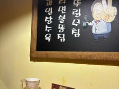 -恩你小木屋·韩式料理(假日广场店)