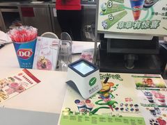 -DQ冰淇淋(天津麦购店)