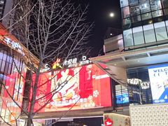 -大悦城(沈阳中街店)