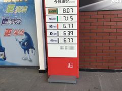 -中国石化李七庄加油站