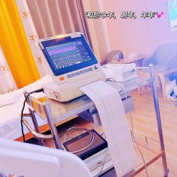 -美德因妇儿医院