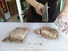 -小辫子羊肉面馆(周东店)