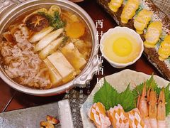-西村居酒屋