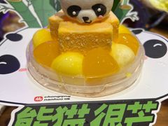 -楠火锅(广州总店)