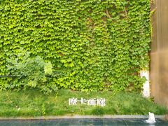 -北化机爱工场文化科技融合产业园