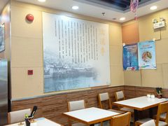 -沧盛饮食店(临汾路店)