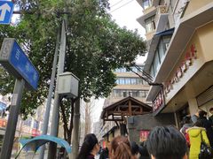 -邓记新一代糖油果子(四川煤管局供销公司职工宿舍店)