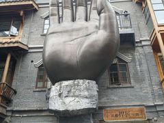 -重庆十八梯传统风貌区