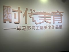 -上海市普陀区文化馆