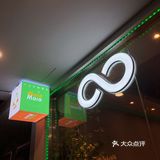 🥑牛油果三文鱼超级碗