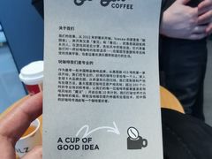 -Seesaw Coffee(苏州中心店)