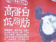 -添福来墨鱼饺子 · 海鲜东北菜(泡崖店)