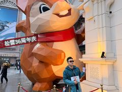 -松雷商业(南岗店)