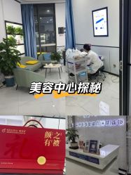 -蕾特恩专业祛痘·皮肤管理