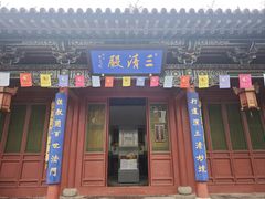 -晋祠公园