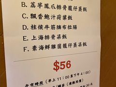 -点点心点心专门店(旺角店)