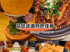 -吴越荣记·苏州菜·松鼠桂鱼(娄门景区店)