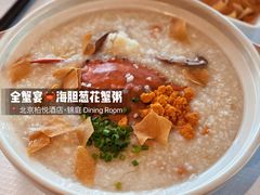 -北京柏悦酒店·锦庭餐厅Dining Room