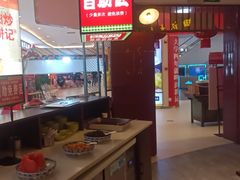 -彭耕记猪油炒小菜(吉联mall店)