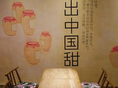 -宝珠奶酪(浦东金桥店)