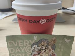 -库迪咖啡(深圳湾创新科技中心店)