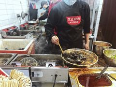 -黑色经典臭豆腐·湖南特产(坡子街特产局店)