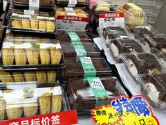 零售区-爱德顺糕点食屋(利民道店)