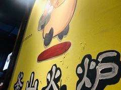 -釜山火炉·海鲜烤肉(紫藤路店)