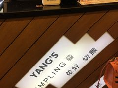 -小杨生煎(龙阳广场店)