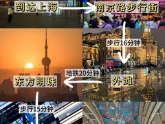 -南京路步行街