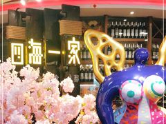 -四海一家自助餐(益田假日广场店)