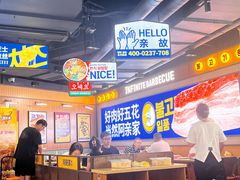 -阿亲家·韩式无限烤肉(春熙路店)