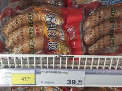 -麦德龙(南山店)