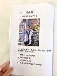-禧趣婚礼