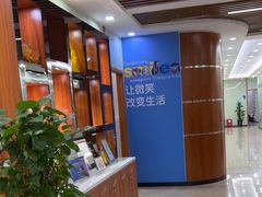 -茂菊口腔连锁(浦东南路店)