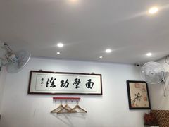 大堂-陈八两面家(华孚写字楼店)
