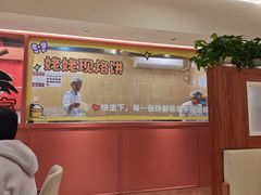 -姥姥家春饼店(惠新东街店)